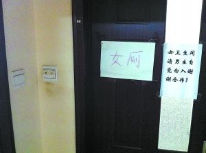 北京蚁族短租房22元一夜 不知道上铺住着什么