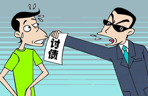 南京市多家银行承认与催债公司合作 向市民追