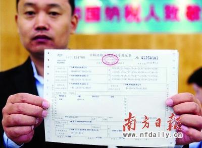 广东营改增试点启动 小规模纳税人占83.1%