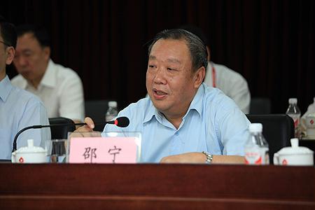邵宁出席中国盐业总公司建设规范董事会工作会