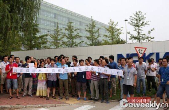 　2014年8月1日，北京，原諾基亞北京研發中心，部分員工自發抗議微軟近期宣佈的1.8萬人裁員計劃。 《中國經濟週刊》記者 肖翊I攝