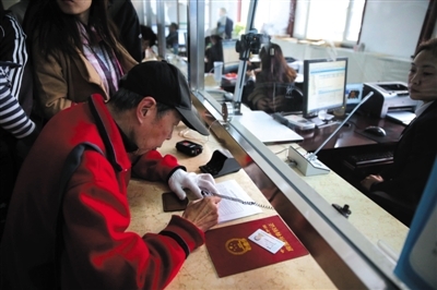 2013年11月5日，市民在北京海淀区房管局房屋登记中心办理房产证加密。新京报资料图 王飞 摄