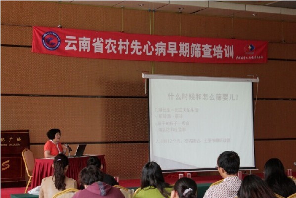 中國留學人才發展基金會醫療救助培訓公益項目