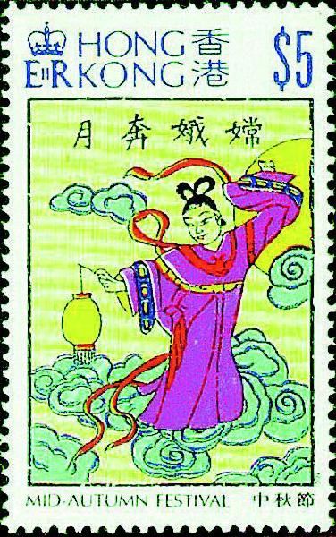 香港《中國的傳統節日》郵票