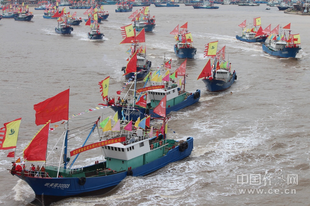 第十七届中国(象山)开渔节在象山隆重开幕 150