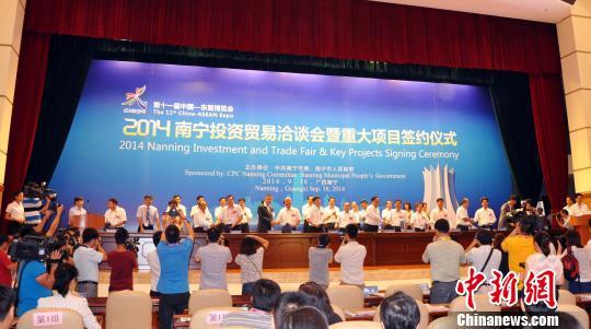 第11届中国—东盟博览会上南宁签约项目总额200亿
