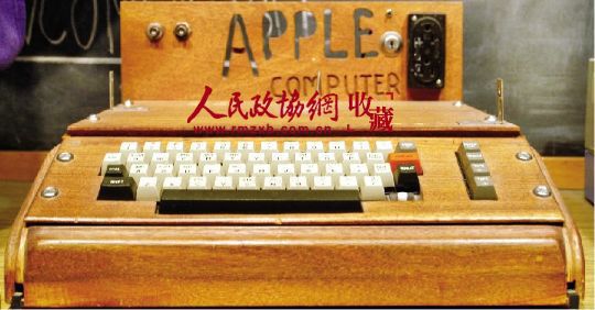 第一代苹果个人电脑Apple-1