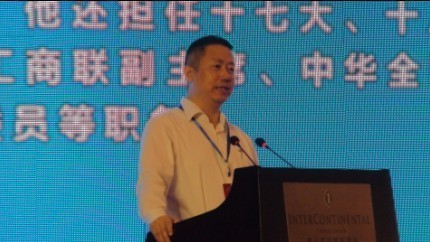 全国工商联副主席、红豆集团总裁周海江 