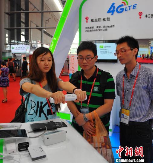 广西移动缤纷4G应用亮相第11届中国—东盟博览会