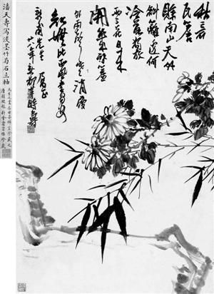 潘天寿画作《水墨菊石》拍出264.5万元。 (匡时供图)
