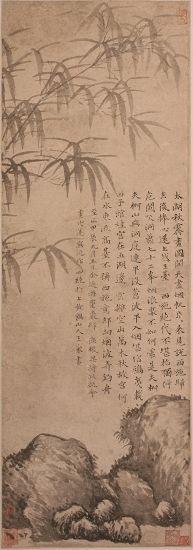蘇州博物館藏王蒙《竹石圖軸》(高77.2釐米，寬27釐米)