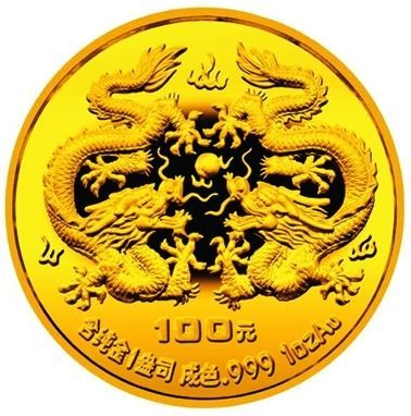 2012年發行的10公斤壬辰龍年金幣