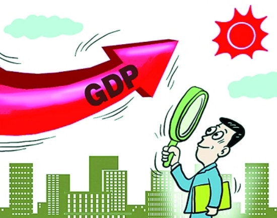 三季度多省GDP超万亿元 多数未达目标增速