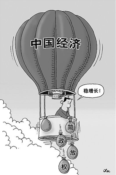 减负 徐 骏作(新华社发) 简政放权是中国经济改革的主要思路之一。
