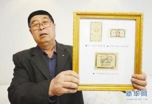 -唐清展示自己收藏的珍贵粮票。