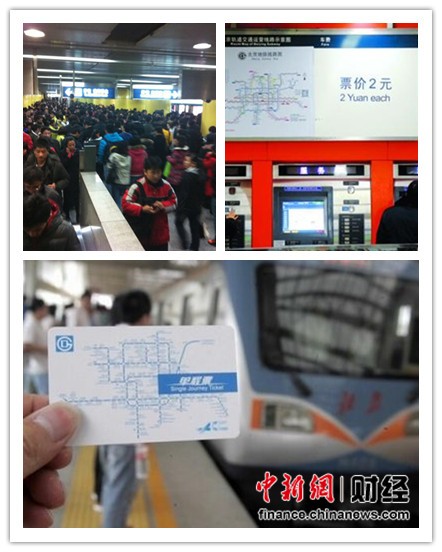 北京地铁起步价提至3元远途通勤族暂无换租意愿