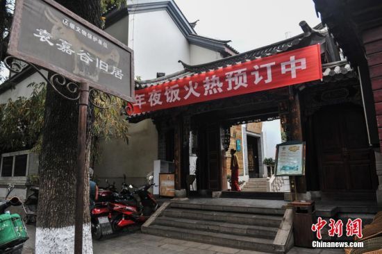 始建於1937年的省級文物保護單位“袁嘉谷舊居”已成為高檔餐廳。