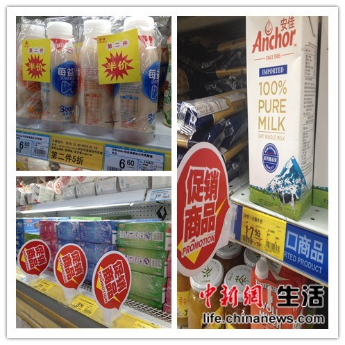 農業部發文解決“賣奶難”北京超市奶製品出現促銷熱