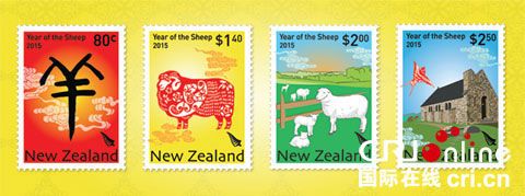 新西兰邮政按照惯例，推出羊年的生肖邮票。
