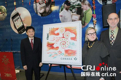 中国驻多伦多总领事馆代总领事张传兵(左)、羊年邮票设计师海伦(右二)、加拿大邮政邮票部门主任菲利普斯共同为羊年邮票国内版揭幕。