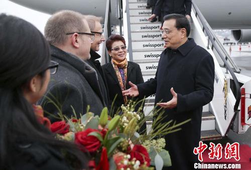 李克强抵达瑞士 将为“全球新局势”带来中国方案