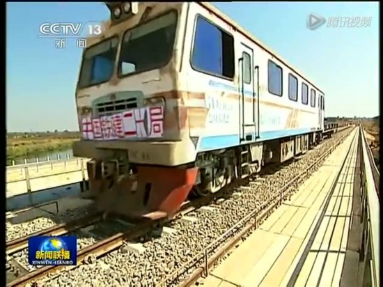 中国承建安哥拉本格拉铁路全线完工截图