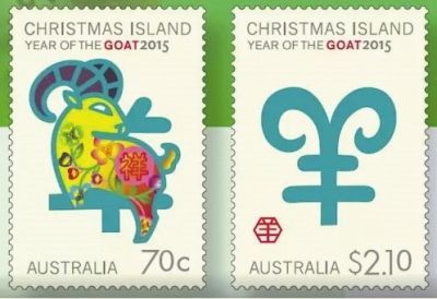 澳大利亞的羊年系列紀念郵票