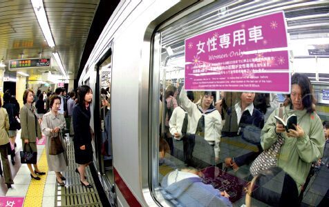 p63 日本东京，为了减少女性搭乘地铁时遭色狼非礼的事件，从2005 年5 月9 日起在早上上班高峰时间开设女性专用车厢。