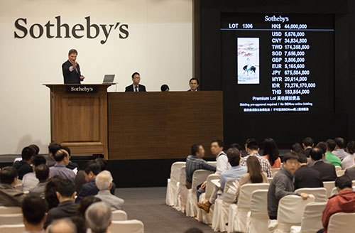 香港苏富比中国书画拍卖会总成交6130万美元