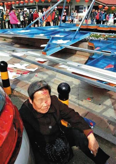 北京大風刮倒廣告牌 砸傷玉淵潭7名遊客(圖)