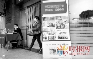 江北區某銀行門口，工作人員正在等待辦理信用卡的市民前來諮詢