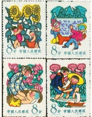 1958年儿童节邮票
