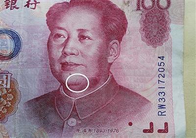 36岁的巴南区居民郑先生三年前领工资时，得到一张百元大钞的错币，近日他把这张错币的照片发到了网上，竟引来各路买家和拍卖行与他联系，给出的估价在百万元左右。