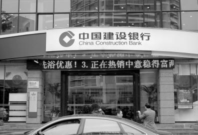 中国建设银行近日发布公告，建设银行行长张建国已经辞职，由中国保监会原副主席王祖继继任。王祖继需待中国银监会核准其任职资格后履职。