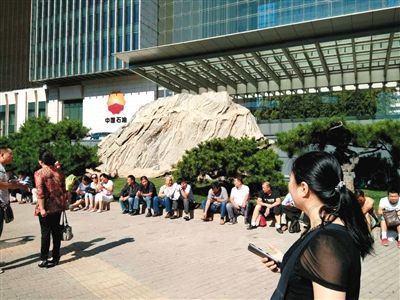 6月18日，众多“陈艳案”受害者在中石油总部外等候。受访者供图