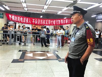 昨日，北京西站北二齣口增加保安執勤，不見“醫託兒”。
