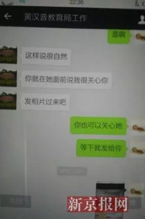 廣西一教育局官員被曝與兩女大學生開房“雙飛”(圖)