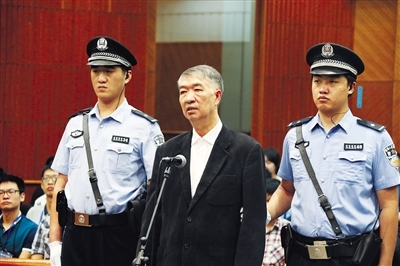 昨日上午，雲南省原副省長沈培平在北京市一中院受審，被指控受賄1615萬元。 市一中院供圖