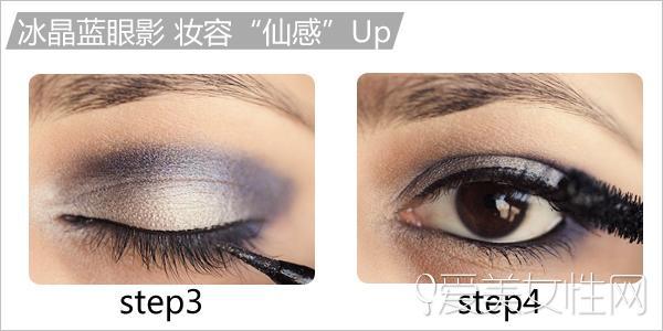  藍色眼粧實用攻略 為日常粧增添新色彩 