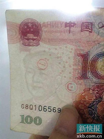 劉先生聲稱從ATM機中取出了錯版幣，可以看到浮水印處有一個印章