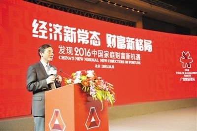 清华大学中国与世界经济研究中心主任李稻葵在广发财富论坛中发表讲话。