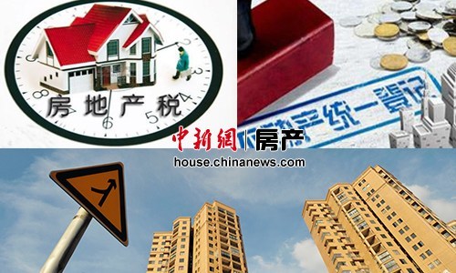 北京不動産登記今起正式實施被指為房地産稅鋪路