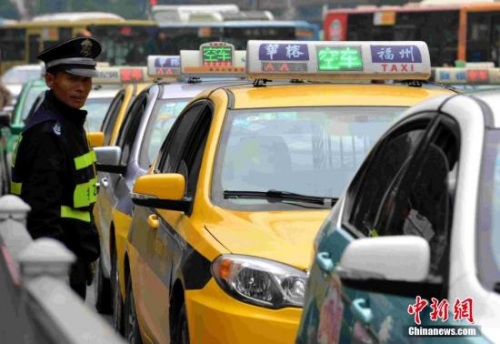 交通部公布出租车改革所征意见情况列出主要观点