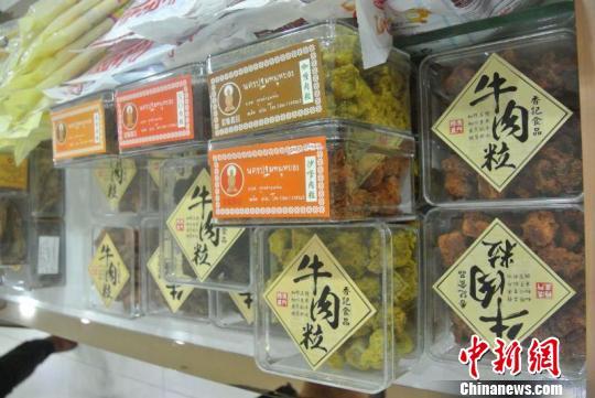 南京一供货商所售“香记”牛肉产品竟是猪肉制