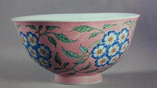 清康熙 珐琅彩粉红地花卉纹御制碗 直径13.3厘米