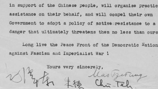 15日在英国被拍卖的毛泽东书信。