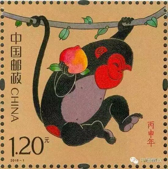 丙申猴年邮票