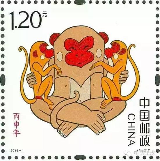 象征二胎的丙申猴年邮票