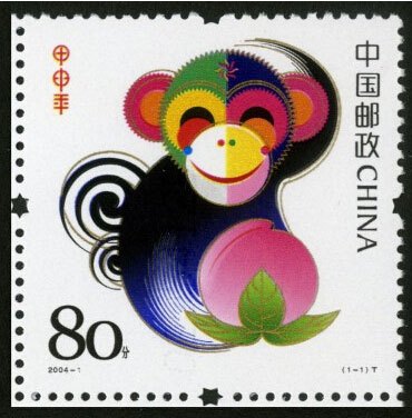 (此图为甲申猴票 2004年发行)第三轮生肖邮票自2004年1月5日发行——2015年1月5日发行结束。总计12枚邮票。目前，第三轮生肖邮票，已经全部发行完毕，总计12枚邮票。邮票分三种版式：单枚(1枚)、大版(2004-2005年24枚，2006年以后20枚)、小版(6枚)。另发行小本票(12枚)。