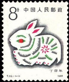丁卯兔票 1987年发行。